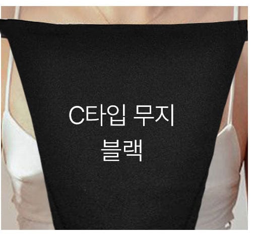 arnew etc Black Chest liner 1set (2ea)