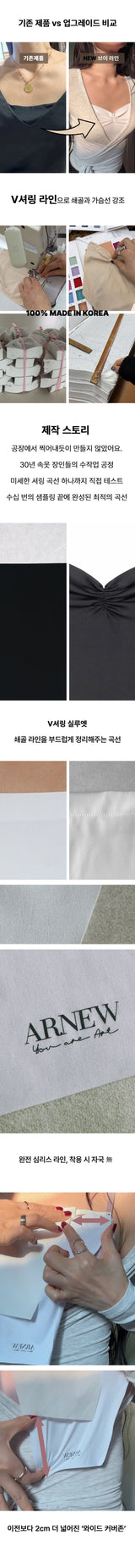 arnew etc V-Line Chest Cover Innerwear (Set of 2)