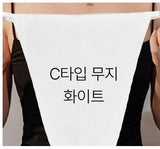 arnew etc White Chest liner 1set (2ea)